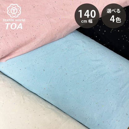 生地 【 薄手ラメニット オフ白 】 きらきら ニット生地 ラメ生地 星 スター ラメ 舞台衣装