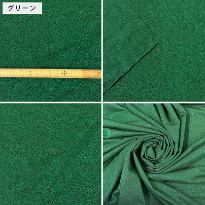 生地 【 ラメニット ゴールド 】 きらきら ニット生地 ラメ生地 ラメ 舞台衣装 ダンス衣装