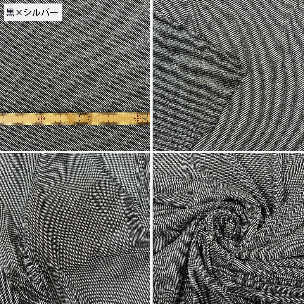 生地 【 ラメニット ゴールド 】 きらきら ニット生地 ラメ生地 ラメ 舞台衣装 ダンス衣装