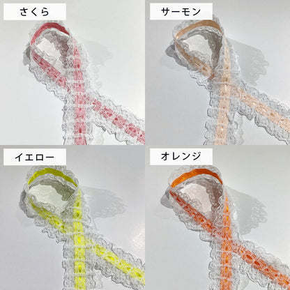 リボン 【 フリルサテンラッセルレースリボン 25mm 15色 】 レースリボン フリルリボン サテンリボン リボン 手芸リボン コスプレ クリスマス 仮装 ハロウィン Dハロ クリスマスリボン パルパルーザ アレンジ お遊戯会 発表会 ヘアアクセ 衣装 手芸用品 Textile world TOA