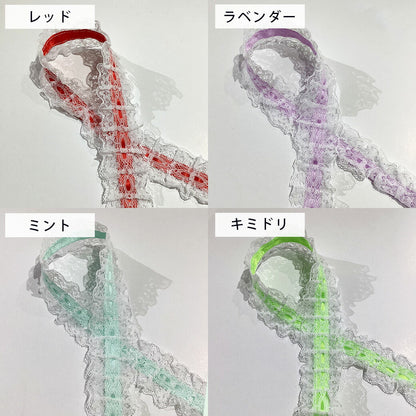 リボン 【 フリルサテンラッセルレースリボン 25mm 15色 】 レースリボン フリルリボン サテンリボン リボン 手芸リボン コスプレ クリスマス 仮装 ハロウィン Dハロ クリスマスリボン パルパルーザ アレンジ お遊戯会 発表会 ヘアアクセ 衣装 手芸用品 Textile world TOA