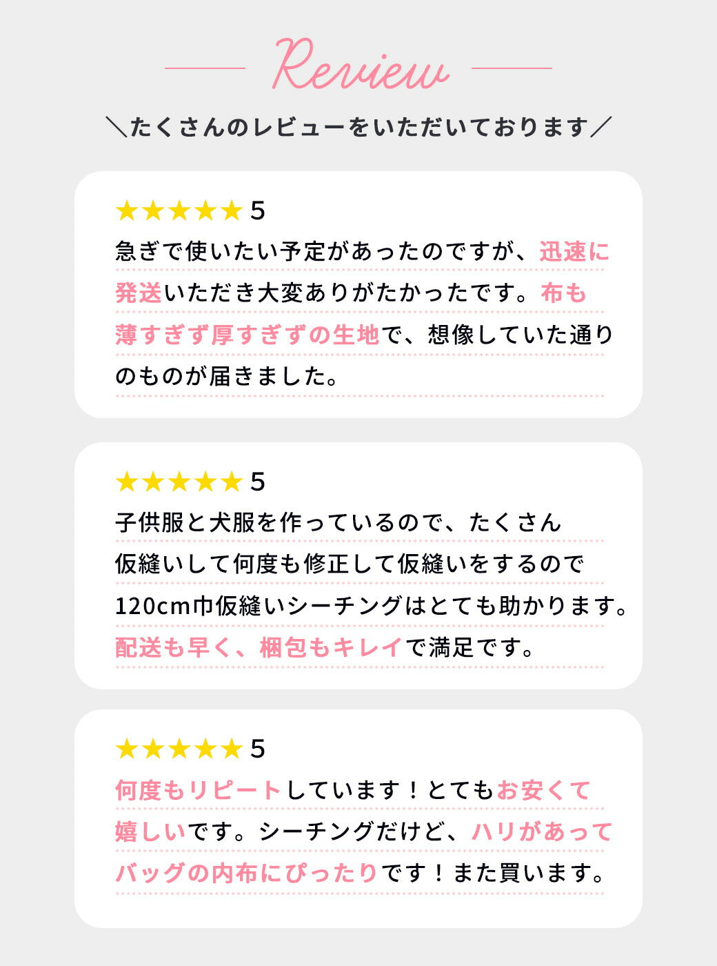 生地 【 シーチング薄地 仮縫い用 巾120cm 10m 】 仮縫い用シーチング生地 薄手 生成 カット生地 安い 特価 激安 生成り 巾120cm 綿カス残し 綿シーチング生地 無地 カス残し 無地生地 試し縫い 洋裁 和裁 服飾 練習用 大容量 ハンドメイド アパレル 作家 Textile World TOA