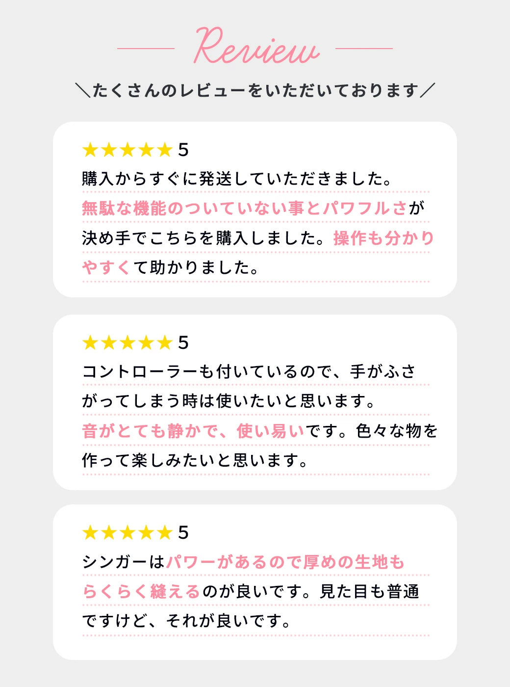 ミシン 【 シンガー SINGER モニカピクシーデラックス MONICA pixy DX 5720 】 初心者 使いやすい 電子ミシン シンガーミシン モニカピクシーDX 5720 自動糸調子