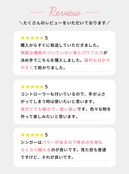 ミシン 【 シンガー SINGER モニカピクシーデラックス MONICA pixy DX 5720 】 初心者 使いやすい 電子ミシン シンガーミシン モニカピクシーDX 5720 自動糸調子