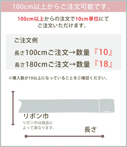 リボン【Eliteエリート9700メタリックリボン12mm#Sシルバー(1)】シルバー 銀 12mm幅 ラメリボン