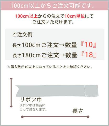 リボン【Eliteエリート9700メタリックリボン12mm#Sシルバー(1)】シルバー 銀 12mm幅 ラメリボン ヘアゴム 手芸 カチューシャ バレッタ アクセサリー 推し活 リボンワーク 女の子 ラッピング 梱包 装飾 花