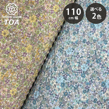 生地 【 リップル 花柄プリント 水色×ターコイズ 】 110cm巾 綿100％ リップル生地 コットンリップル 凹凸生地 サッカー生地 花柄プリント
