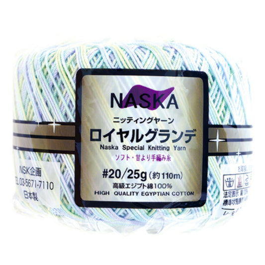 毛糸 【 NASKA ロイヤルグランデミックス #20 25g 】 レース糸 毛糸 コットン 綿 エジプト綿100% かぎ針編み かぎ編み 棒針 編み物 レース針 棒針編み 2号 タティング つけ襟 ドイリー ストール セーター ベスト ブランケット モチーフ編み 小物 ハンドメイド 内藤商事