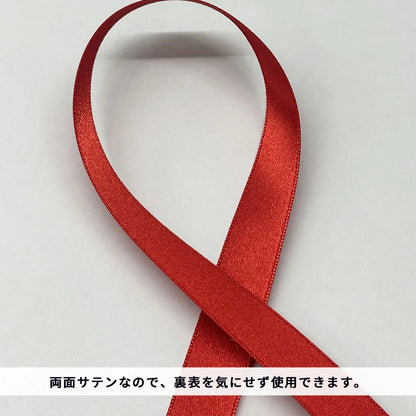 サテンリボン