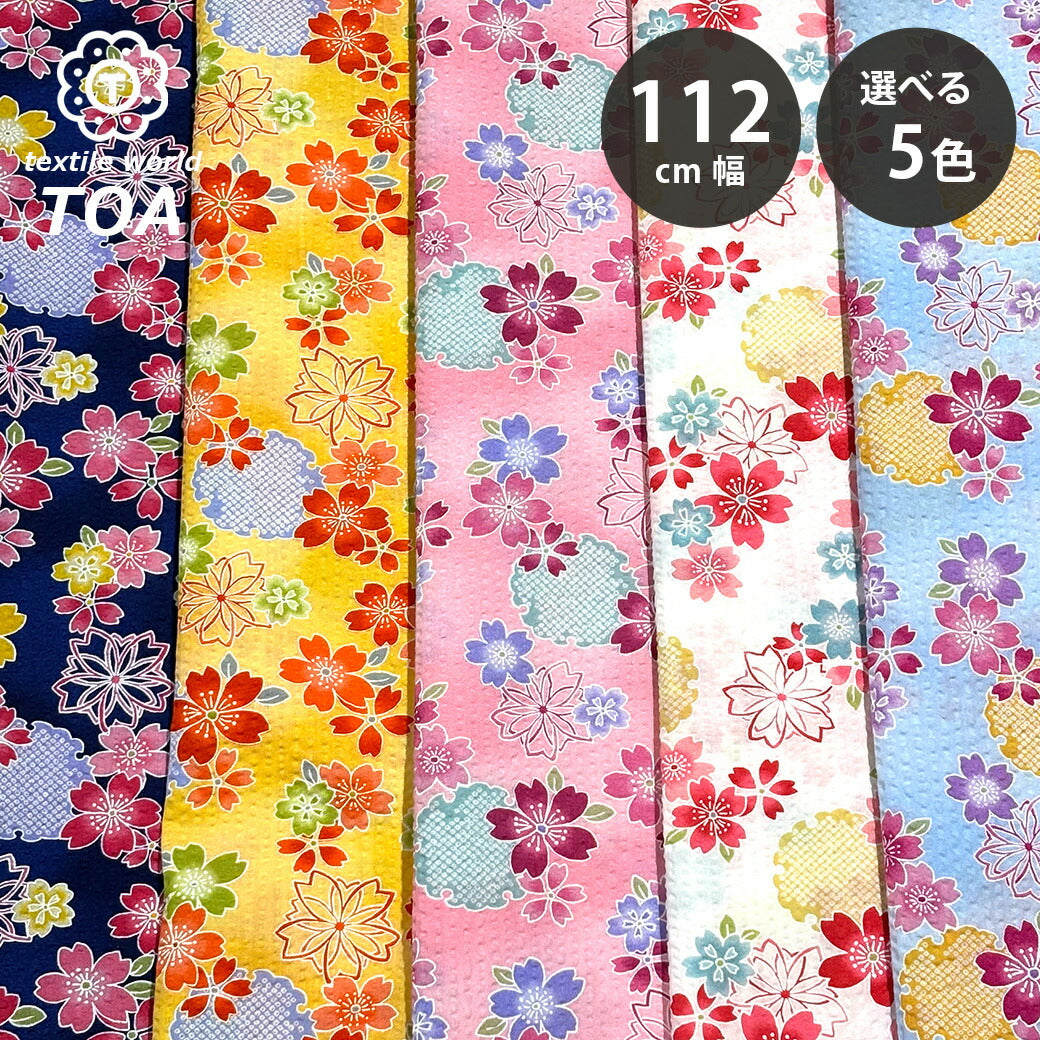 リップル生地の通販│生地専門店Textile World TOA – TEXTILE WORLD TOA