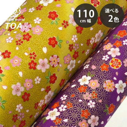 和柄綿プリント