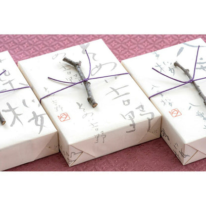 【 桜 桐箱 3種 】 悠々庵 桜 お香 線香 65mm 約15分燃焼 八重桜 そめい吉野 葉桜 桜の香り 桜の枝付き フレグランス ご贈答 ギフト サクラ さくら 花見 プチギフト 室内香 インセンス INCENSE Texti