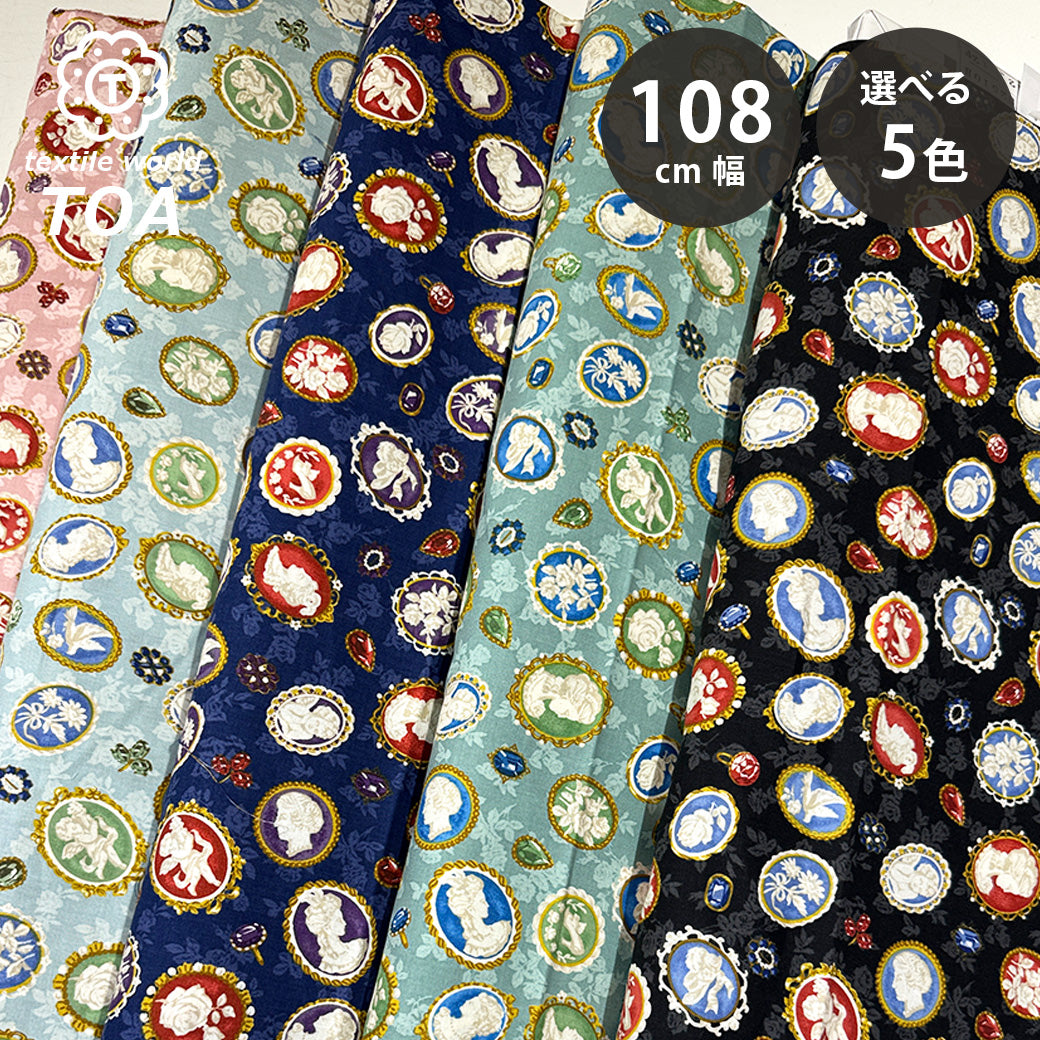 生地 【 QUILT GATE 西欧チャーム スカイ 】 キルトゲイト シーチング
