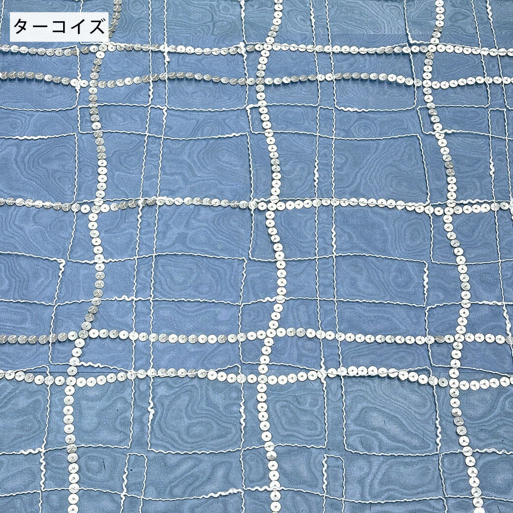 生地 【 刺繍スパンコールモール ターコイズ 】 オーガンジー 生地 巾