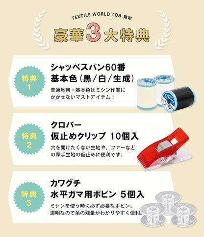 ミシン 【 シンガー SINGER モニカピクシーデラックス MONICA pixy DX 5720 】 初心者 使いやすい 電子ミシン シンガーミシン モニカピクシーDX 5720 自動糸調子