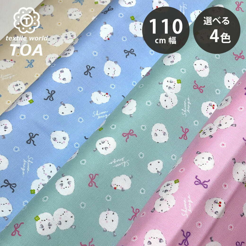 アニマル柄生地の通販│生地専門店Textile World TOA – TEXTILE WORLD TOA