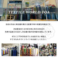 生地 【 オックス ラメ☆デニム ネイビー 】 オックス生地 綿プリント 110cm巾 綿100％