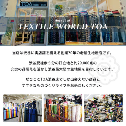 生地 【 ネル チェック ベージュ赤 】 112cm巾 綿100％ フランネル チェック 起毛