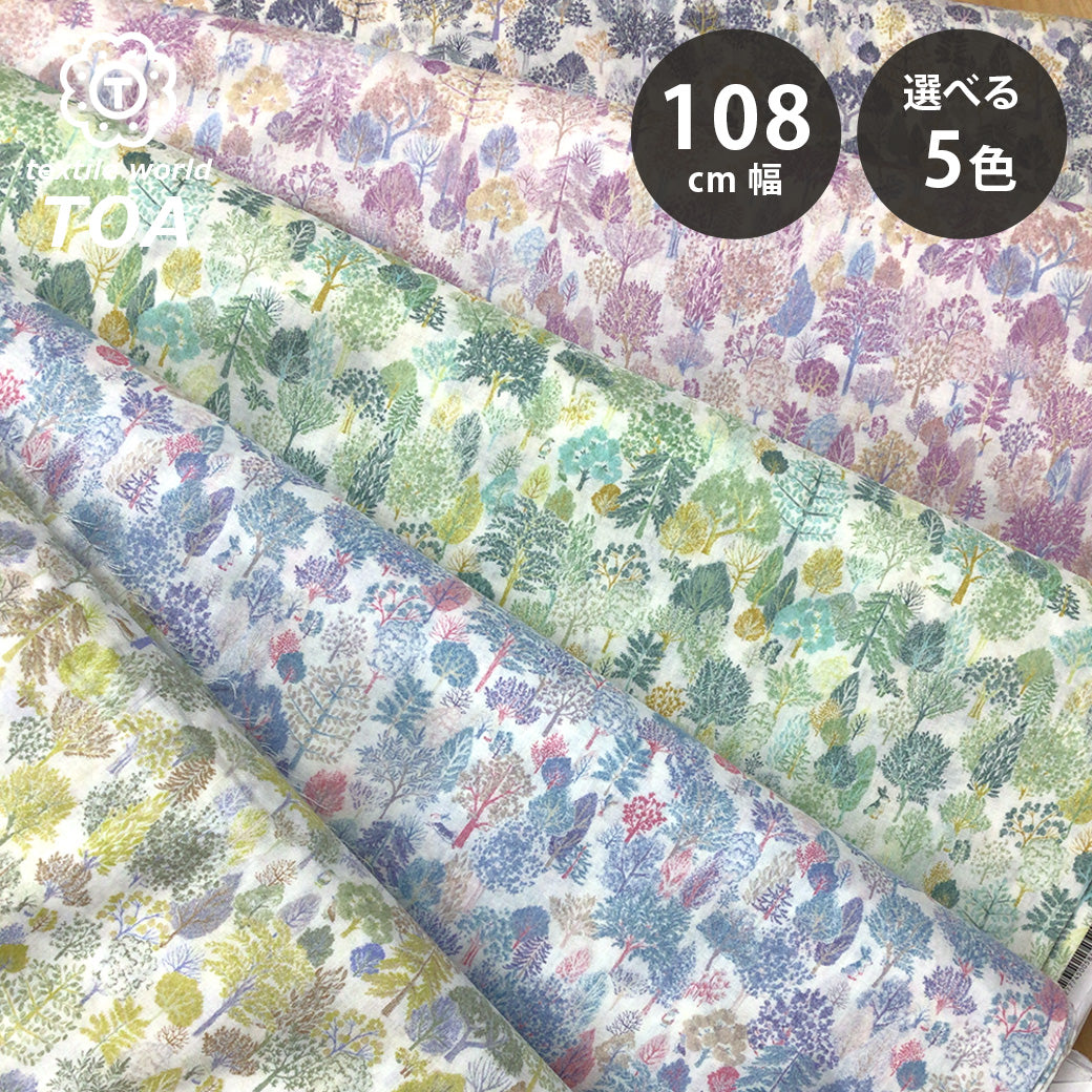 生地 【 60ローンプリント 森林 オフ×薄グレー 】 ローン生地 108cm巾 綿生地 綿 コットン 綿100％ 植物柄 花柄 北欧風 北欧プリント 草木 草花