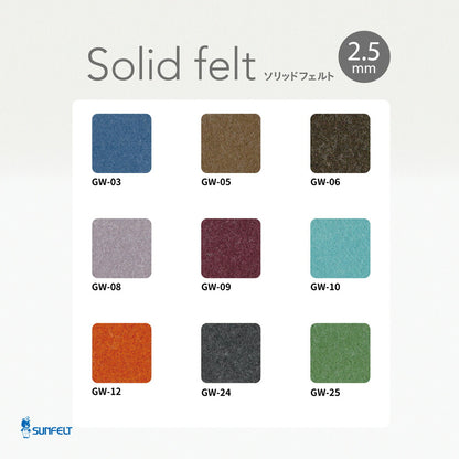 生地 【 SUNFELT ソリッドフェルト 2.5mm 50×55cm 9色 】 フェルト生地 2.5mm厚 厚手 バッグ 小物 工作 DIY インテリア雑貨 マスコット 人形 オーナメント ガーランド コースター コサージュ アクセサリー ルームシューズ Textile World TOA