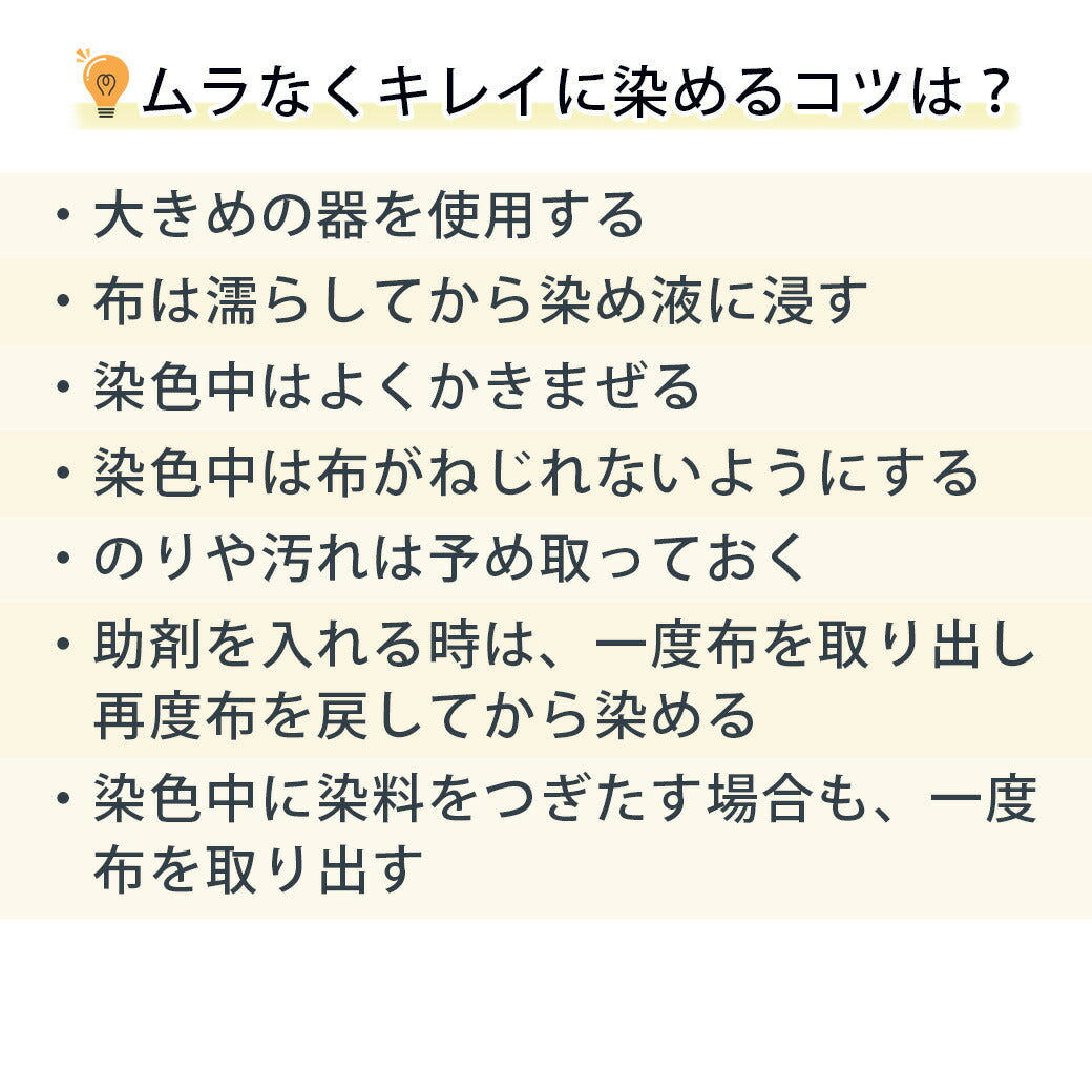 【 みやこ染 コールダイオール ECO染料 20g 】 みやこ染め 桂屋 タイダイ染めキット みやこ染め キット 自由研究 キット 染め直し ポリエステル 綿 麻 ビーズ ダイタイ染め マーブル染め レース染め 色落ち スマホ