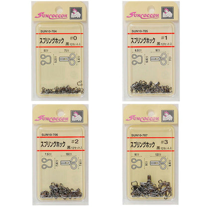 清原 【 サンコッコー スプリングホック 黒 4種 】 12セット入り ニッケルフリー 真ちゅう 留め具 スカート ワンピース パンツ ズボン ボトムス 洋裁 服つくり 服作り 襟ぐり 制服 ホック 高校生 衣装 カーテン kiyohara 手芸用品 ハンドメイド Textile World TOA
