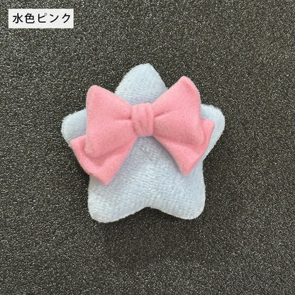 【 デコパーツ ふわふわ 星リボン 2色 】 デコ パーツ 星 スター リボン クッションモチーフ かわいい センターパーツ ふわふわ パーツ 推し活 チャーム デコレーション ブローチ バレッタ キーホルダー 飾り物 装飾 Textile World TOA