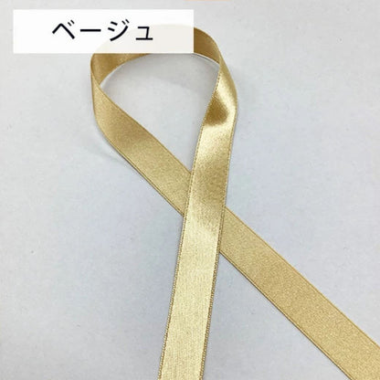 リボン 【 両面サテンリボン 全23色 】 4mm 6mm 18mm 24mm 36mm 50mm サテン 両面