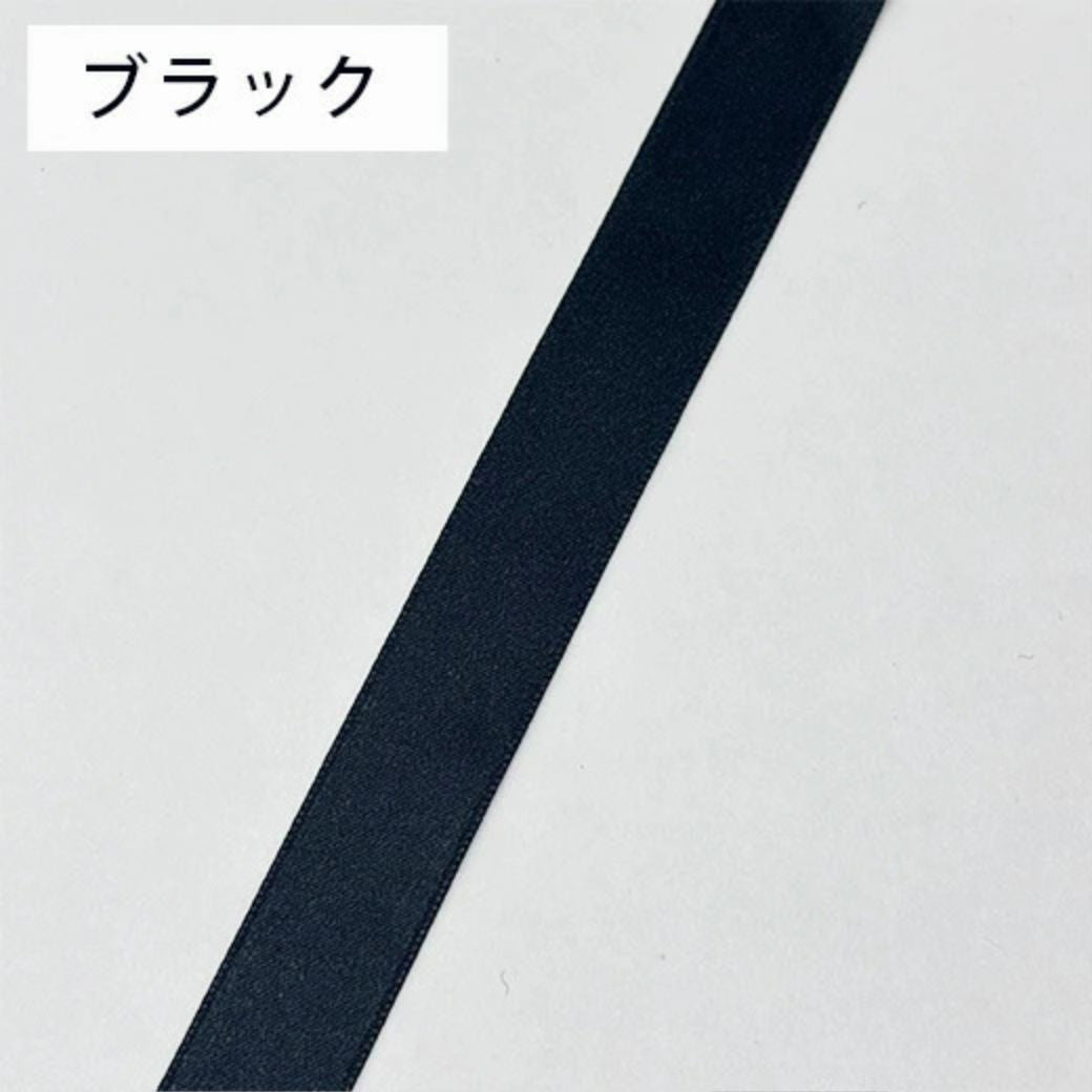 リボン 【 両面サテンリボン 全23色 】 4mm 6mm 18mm 24mm 36mm 50mm サテン 両面