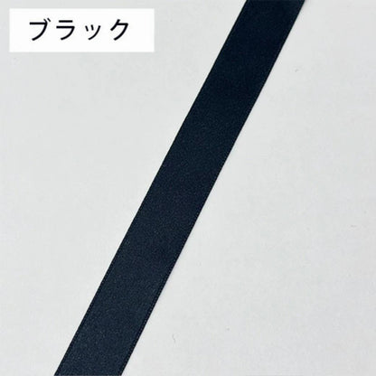 リボン 【 両面サテンリボン 全23色 】 4mm 6mm 18mm 24mm 36mm 50mm サテン 両面