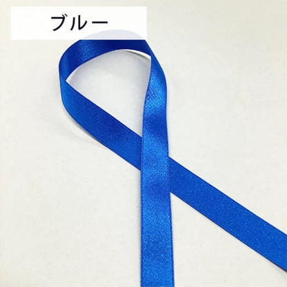 リボン 【 両面サテンリボン 全23色 】 4mm 6mm 18mm 24mm 36mm 50mm サテン 両面