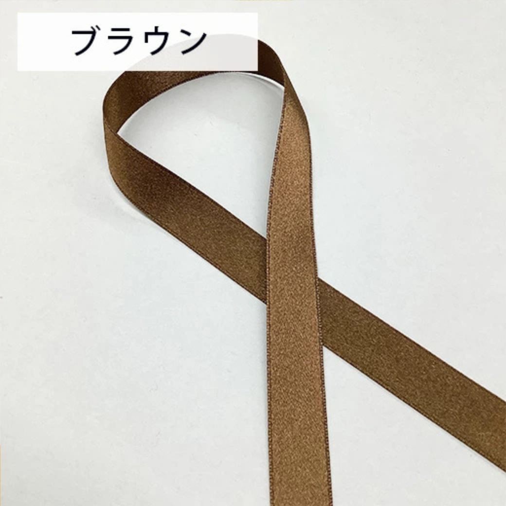 リボン 【 両面サテンリボン 全23色 】 4mm 6mm 18mm 24mm 36mm 50mm サテン 両面