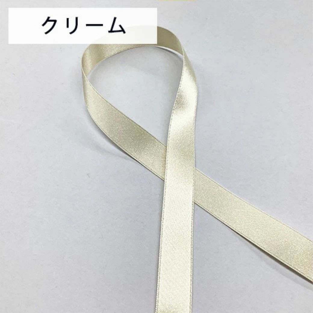 リボン 【 両面サテンリボン 全23色 】 4mm 6mm 18mm 24mm 36mm 50mm サテン 両面