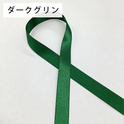 リボン 【 両面サテンリボン 全23色 】 4mm 6mm 18mm 24mm 36mm 50mm サテン 両面