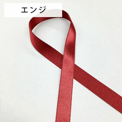 リボン 【 両面サテンリボン 全23色 】 4mm 6mm 18mm 24mm 36mm 50mm サテン 両面