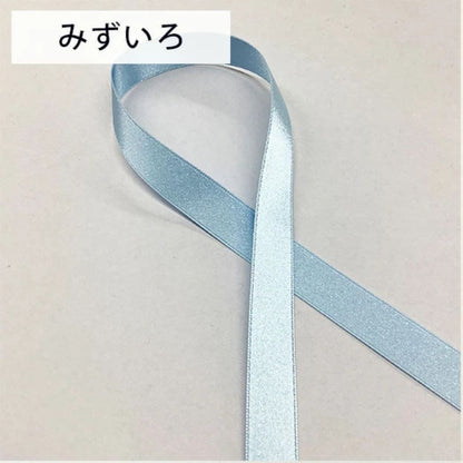 リボン 【 両面サテンリボン 全23色 】 4mm 6mm 18mm 24mm 36mm 50mm サテン 両面