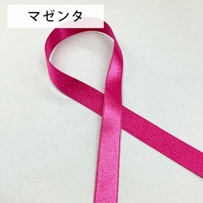 リボン 【 両面サテンリボン 全23色 】 4mm 6mm 18mm 24mm 36mm 50mm サテン 両面