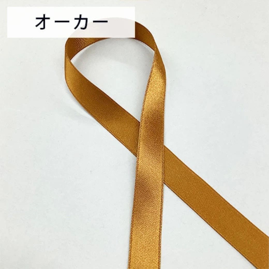 リボン 【 両面サテンリボン 全23色 】 4mm 6mm 18mm 24mm 36mm 50mm サテン 両面