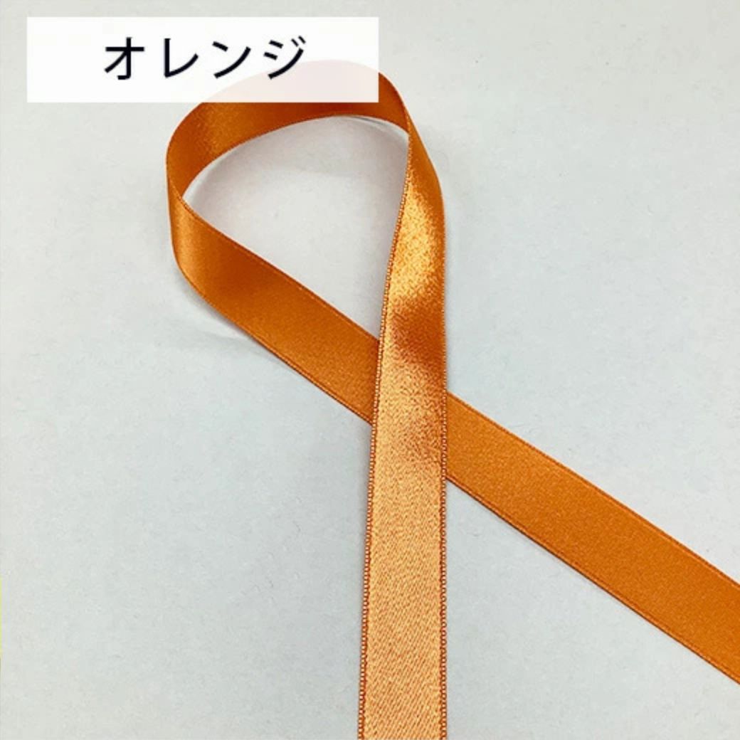 リボン 【 両面サテンリボン 全23色 】 4mm 6mm 18mm 24mm 36mm 50mm サテン 両面