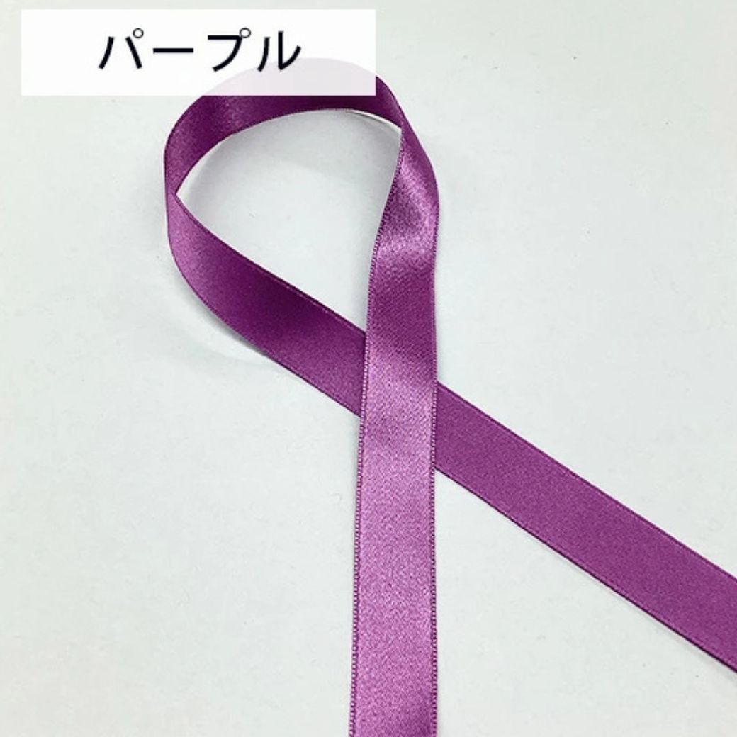 リボン 【 両面サテンリボン 全23色 】 4mm 6mm 18mm 24mm 36mm 50mm サテン 両面