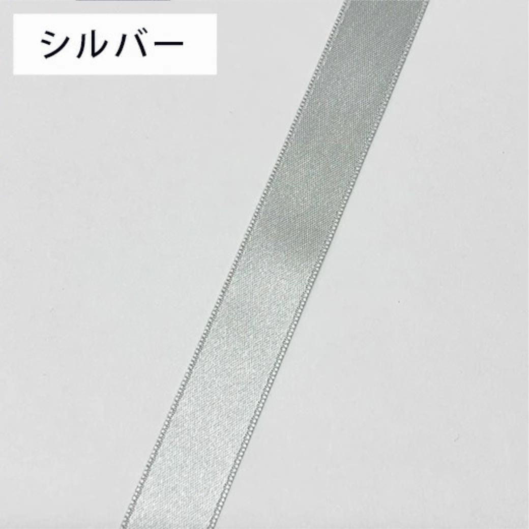 リボン 【 両面サテンリボン 全23色 】 4mm 6mm 18mm 24mm 36mm 50mm サテン 両面