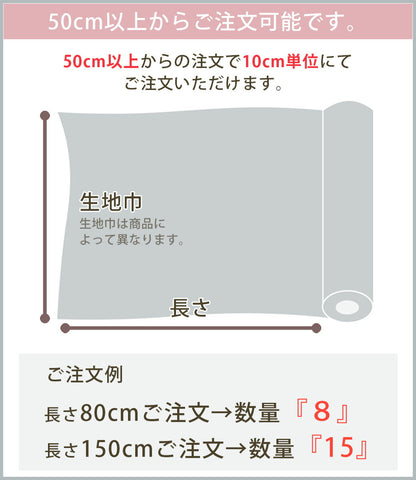 生地 【 サージ カーキ 】 織物 布 生地 布地 綿生地 コットン 綿100％