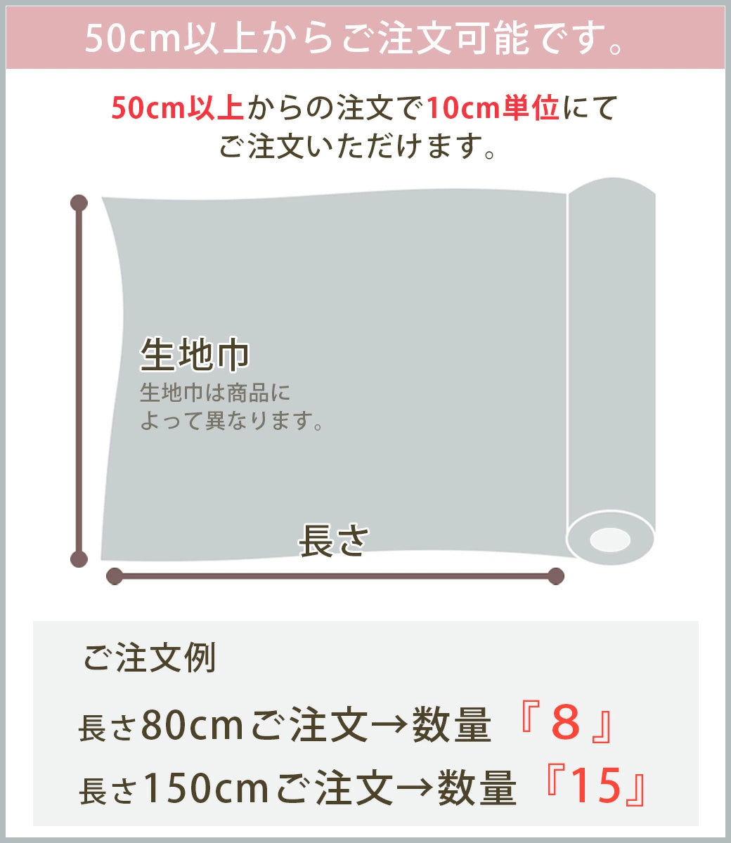 生地 【 バラ柄プリント ベージュ 】 105cm巾 綿100％ バラ柄 花柄 フラワープリント ローズプリント
