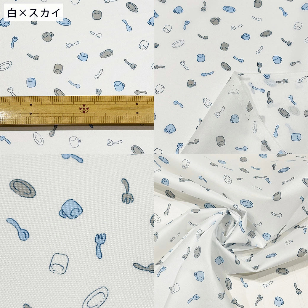 生地 【 撥水PT 食器 2色 】 撥水プリント 124cm巾 ポリエステル