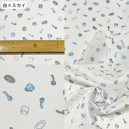 生地 【 撥水PT 食器 2色 】 撥水プリント 124cm巾 ポリエステル