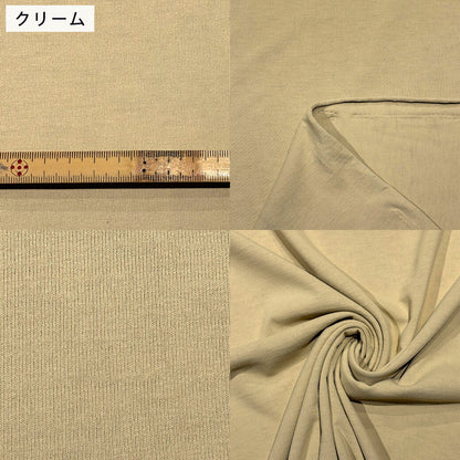 生地【 度詰天竺 吸水・速乾・UV遮断率90％ 5色 】天竺ニット 168cm巾 幅広 UV加工 ポリエステル 無地 定番 Tシャツ カットソー 羽織り ワンピース チュニック ベビーウェア ペット服 カバーリング 衣装 ハンドメイド 手芸 シンプル Textile World TOA