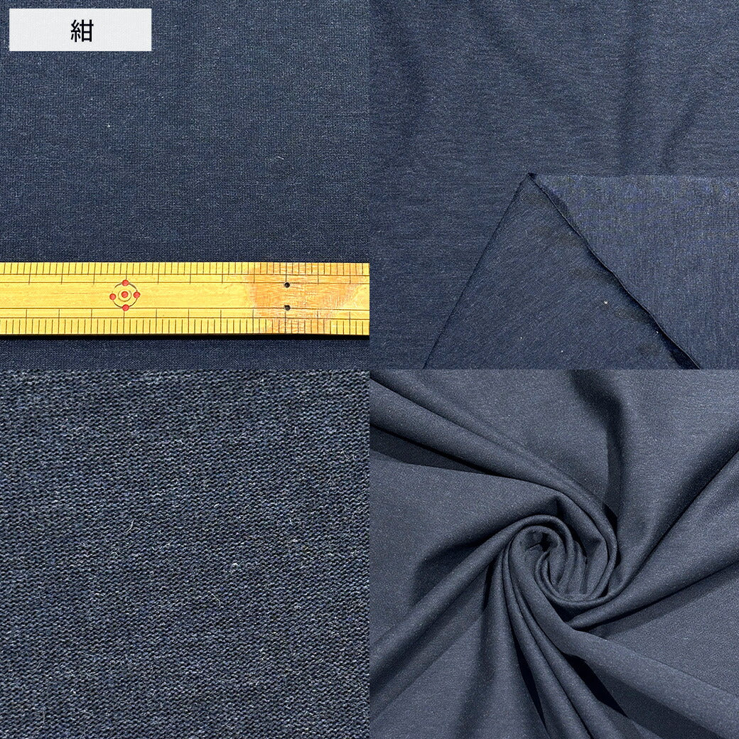 生地【 度詰め 天竺 5色 】コットン天竺 天竺ニット 130cm巾 綿生地 綿100％ 無地 定番 Tシャツ カットソー タンクトップ ワンピース チュニック ベビーウェア 犬服 カバーリング 衣装 ハンドメイド 手芸 シンプル Textile World TOA