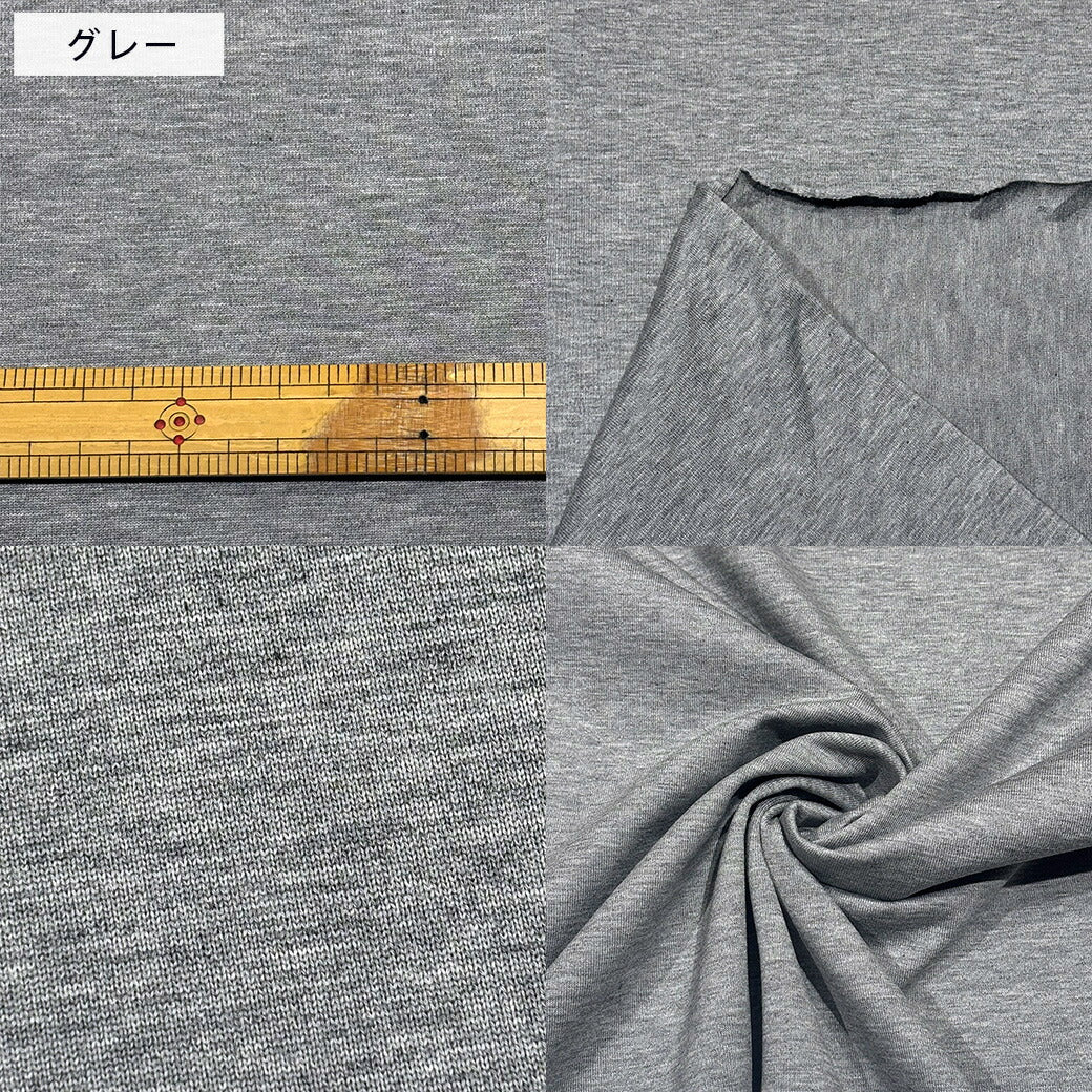 生地【 度詰め 天竺 5色 】コットン天竺 天竺ニット 130cm巾 綿生地 綿100％ 無地 定番 Tシャツ カットソー タンクトップ ワンピース チュニック ベビーウェア 犬服 カバーリング 衣装 ハンドメイド 手芸 シンプル Textile World TOA