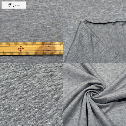 生地【 度詰め 天竺 5色 】コットン天竺 天竺ニット 130cm巾 綿生地 綿100％ 無地 定番 Tシャツ カットソー タンクトップ ワンピース チュニック ベビーウェア 犬服 カバーリング 衣装 ハンドメイド 手芸 シンプル Textile World TOA