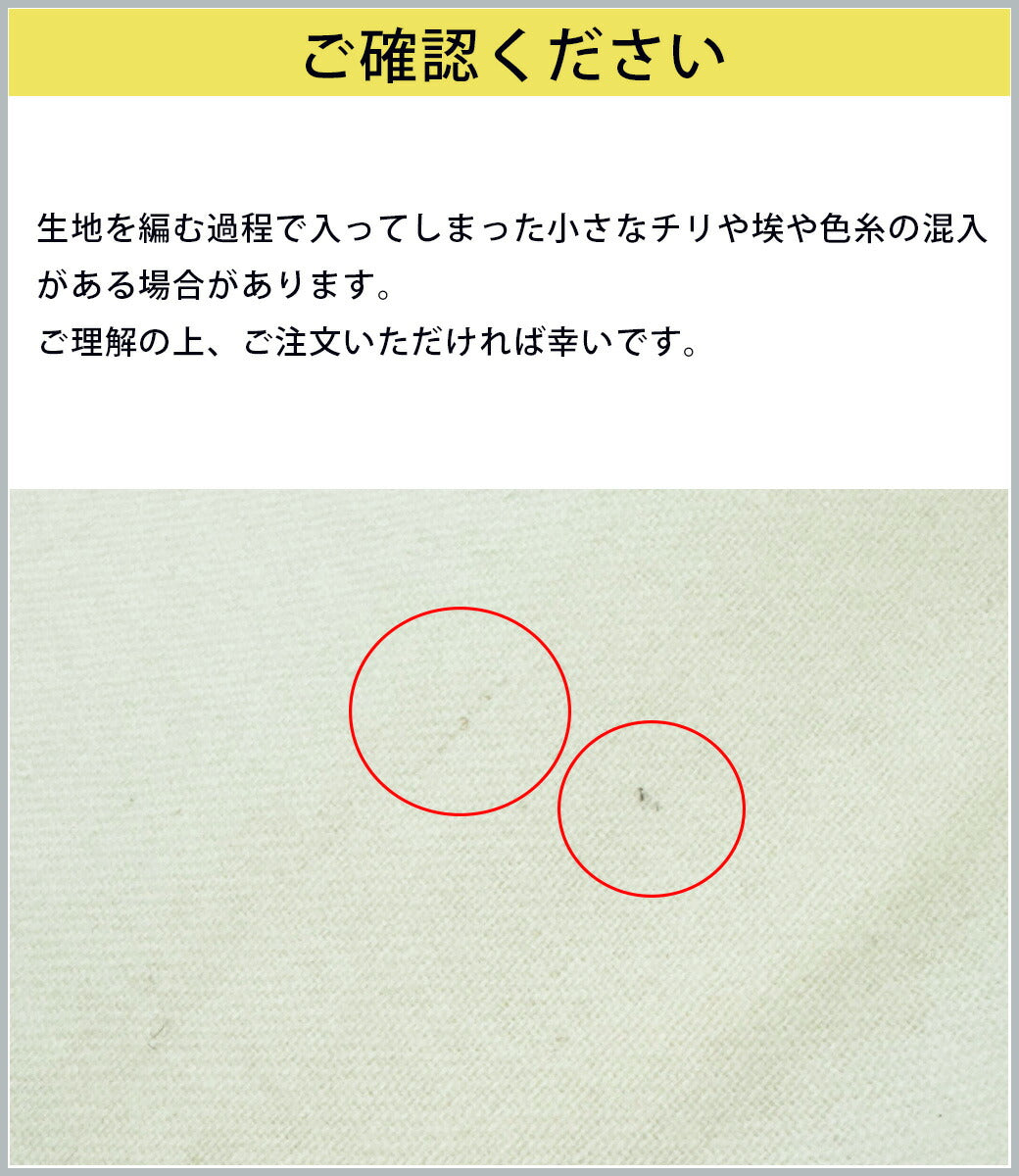 生地 【 ウールフラノ オフ白 】 ウール生地 冬生地 ウール混合 ウール混生地 ウール ウール素材 コート 高級ウール ジャケット スカート ワンピース 無地 暖かい 秋冬生地 微起毛 厚手生地 冬 秋 定番 おすすめ クリスマス ハンドメイド 洋裁 手芸 wool textile world toa